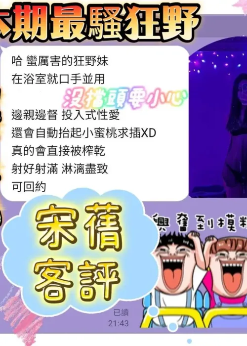 台南定點茶-宋蒨