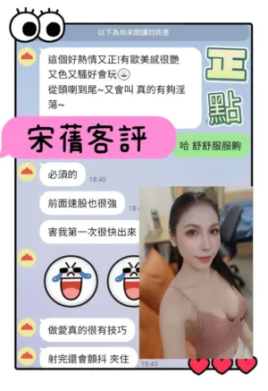 台南定點茶-宋蒨