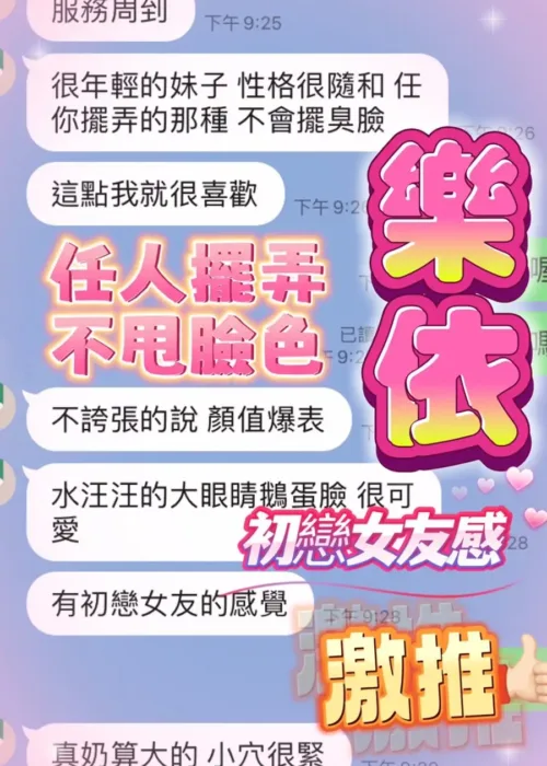 台中定點茶-樂依