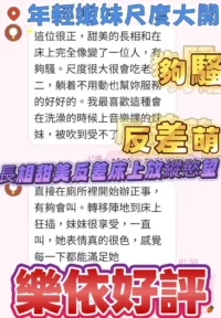 台中定點茶-樂依