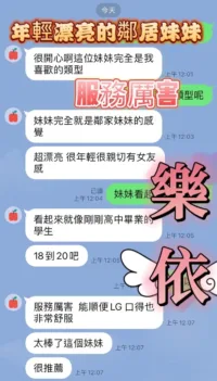台中定點茶-樂依