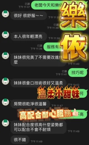 台中定點茶-樂依