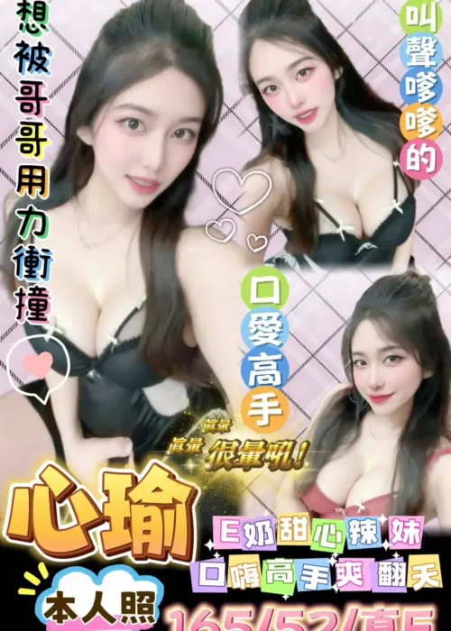 台南定點茶-心瑜