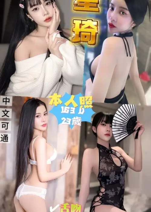 新北定點茶-星琦