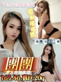 台南定點茶-團團