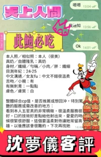 台中定點茶-沈夢儀