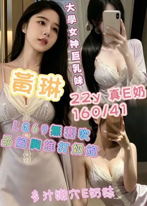 台南外送茶-黃琳