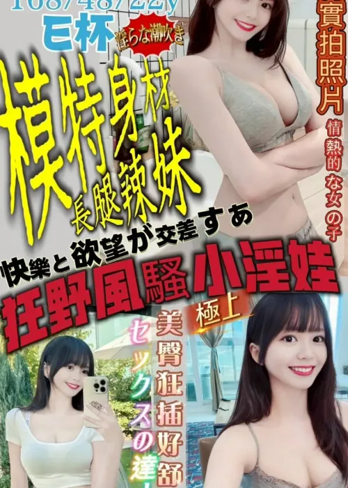 嘉義外送茶-天野佐和