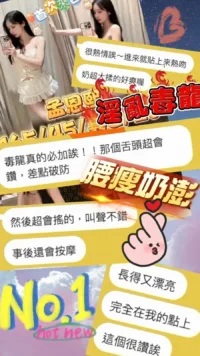台中外送茶-孟恩熙