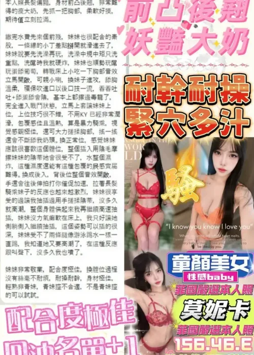 台中定點茶-莫妮卡