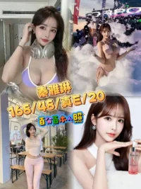 台中外送茶-秦雅琳