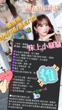 台中定點茶-秦雅琳