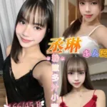 高雄定點茶-丞琳