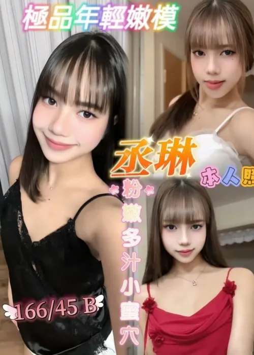 高雄定點茶-丞琳