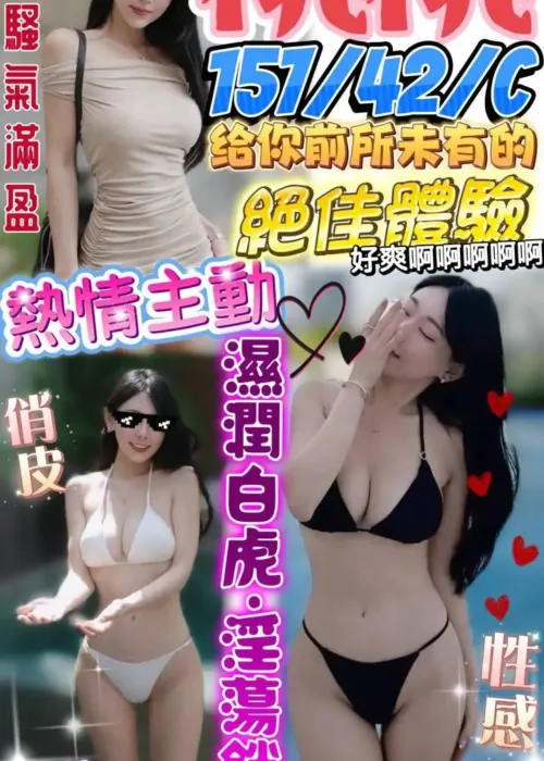 澎湖定點茶-桃桃
