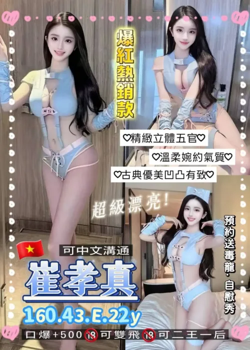 桃園定點茶-崔孝真