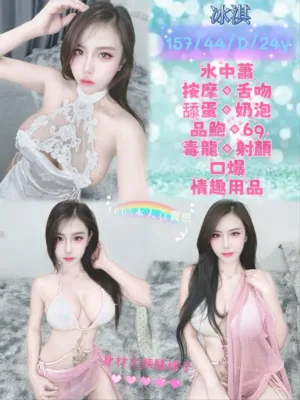 新北定點茶-冰淇