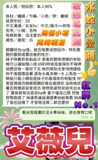 台中定點茶-艾薇兒