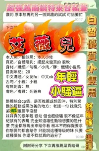 台中定點茶-艾薇兒