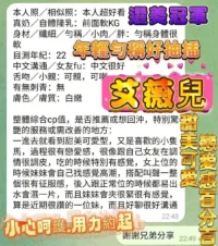 台中定點茶-艾薇兒