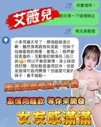 台中定點茶-艾薇兒
