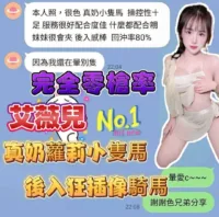 台中定點茶-艾薇兒