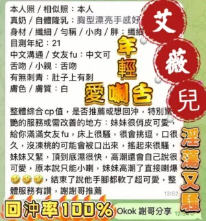 台中定點茶-艾薇兒