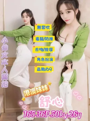 台北定點茶-舒心