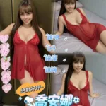 台北定點茶-喬安娜