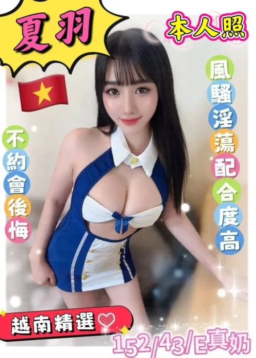 台南定點茶-夏羽