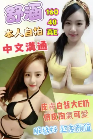 雲林定點茶-舒涵