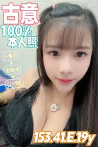 台南定點茶-古意