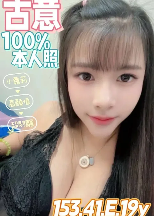 台南定點茶-古意