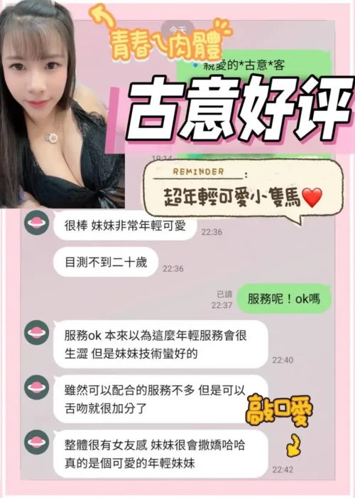 台南定點茶-古意