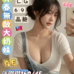 台南外送茶-陳琳琳