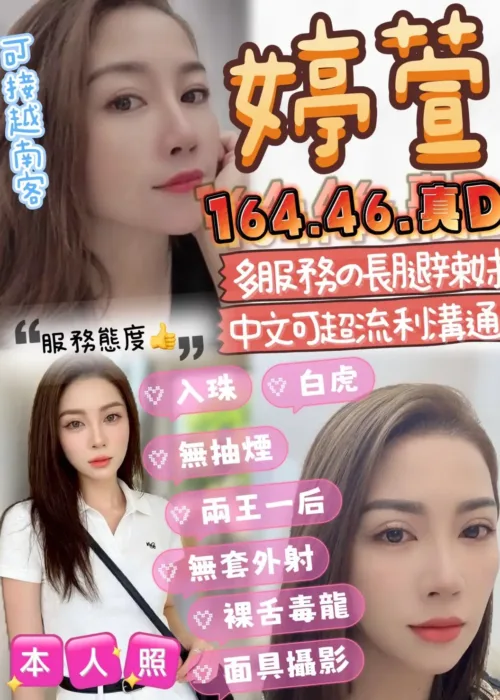 台中定點茶-婷萱