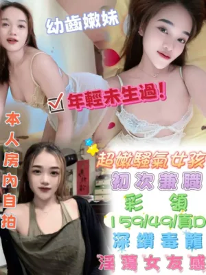 台中定點茶-彩領