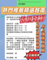 新竹定點茶-依優