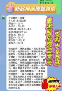 新竹定點茶-依優