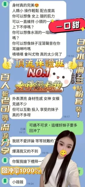 台中定點茶-一口甜