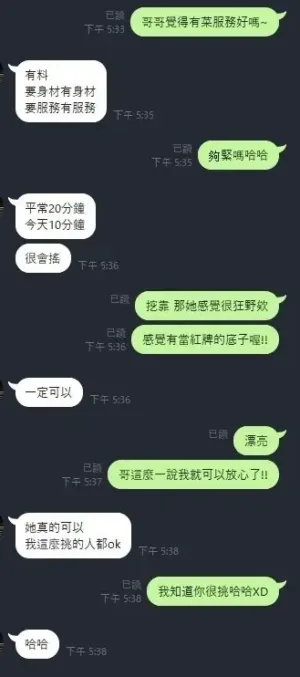 新竹定點茶-有菜