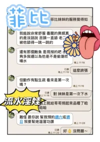 雲林定點茶-菲比