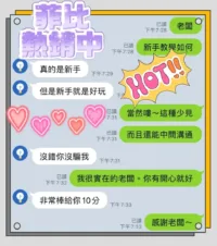 雲林定點茶-菲比