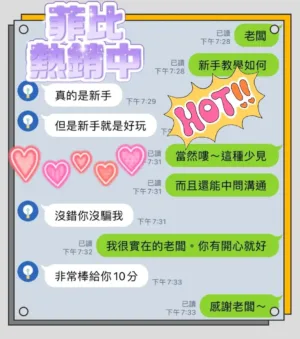 雲林定點茶-菲比