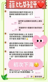 雲林定點茶-菲比