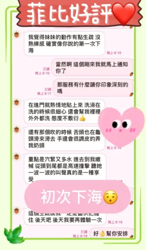 雲林定點茶-菲比