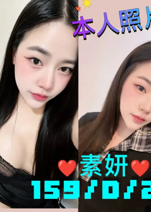 台北定點茶-素妍