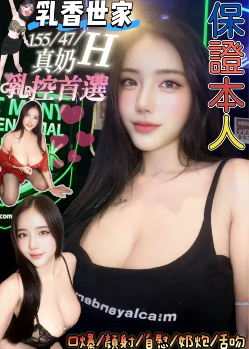 高雄定點茶-乳香世家