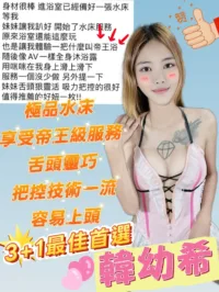 台中定點茶-韓幼希