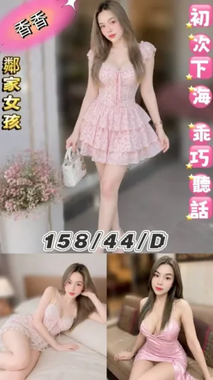 台北定點茶-香香